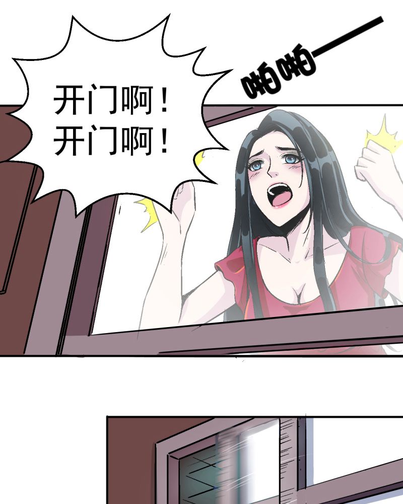 第1章：一切的开始20