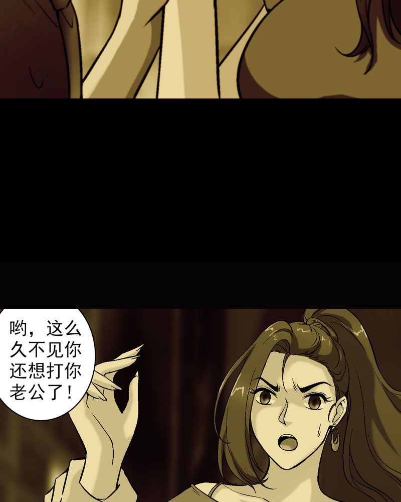 第12章：陆天蓝的求救13