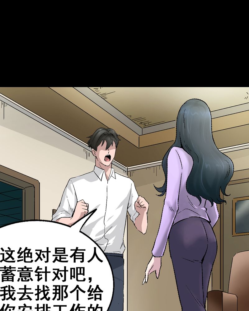 第6章：和我做笔交易11