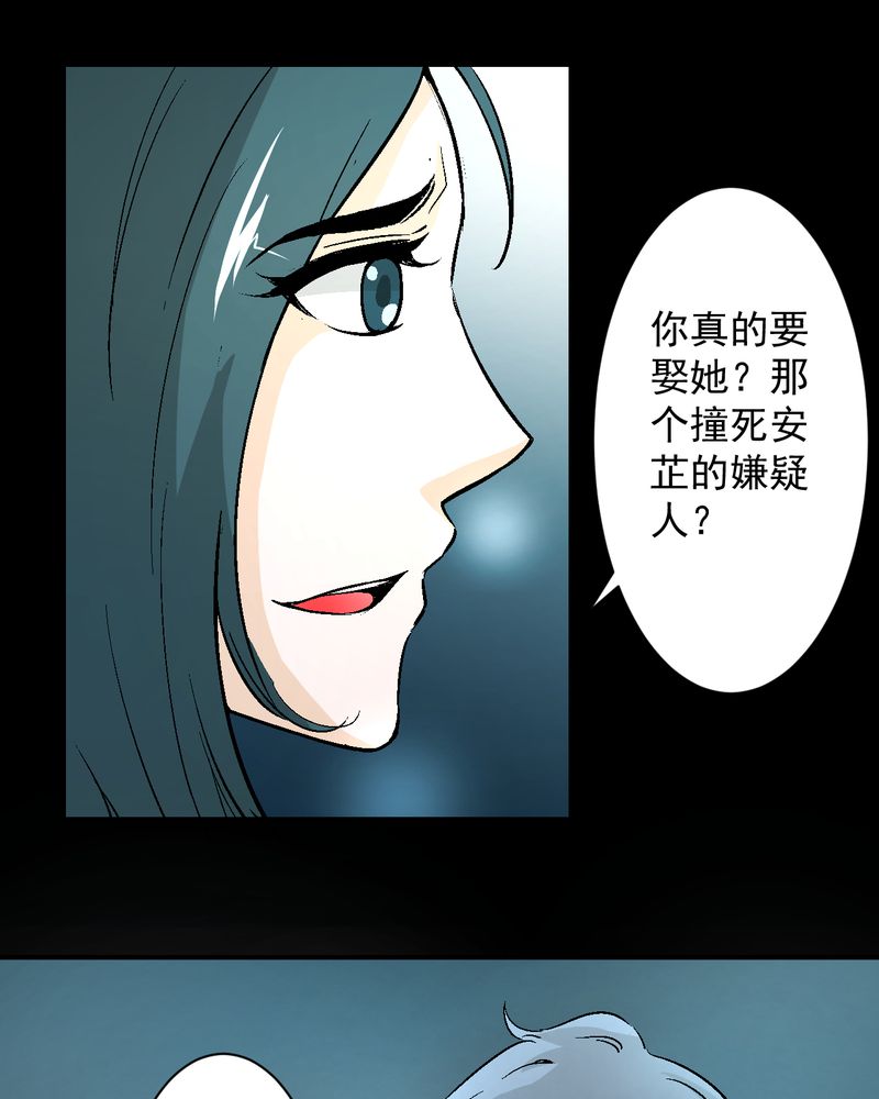 第19章：针锋相对8