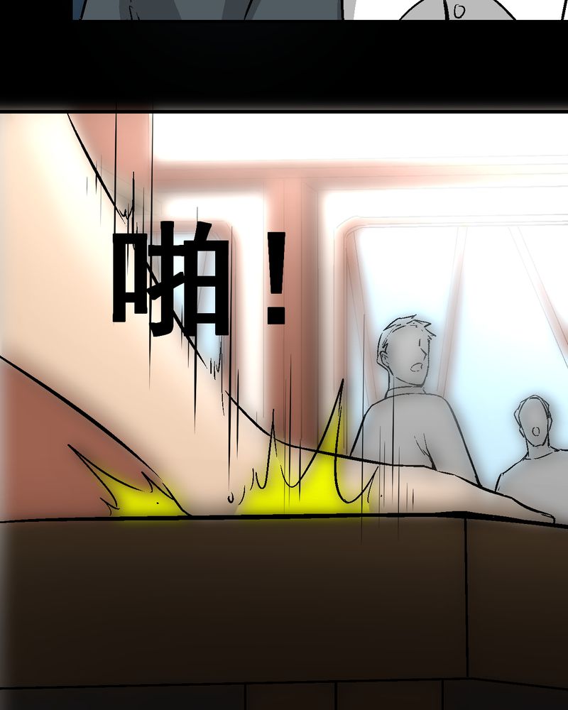 第16章：我们在一起吧28