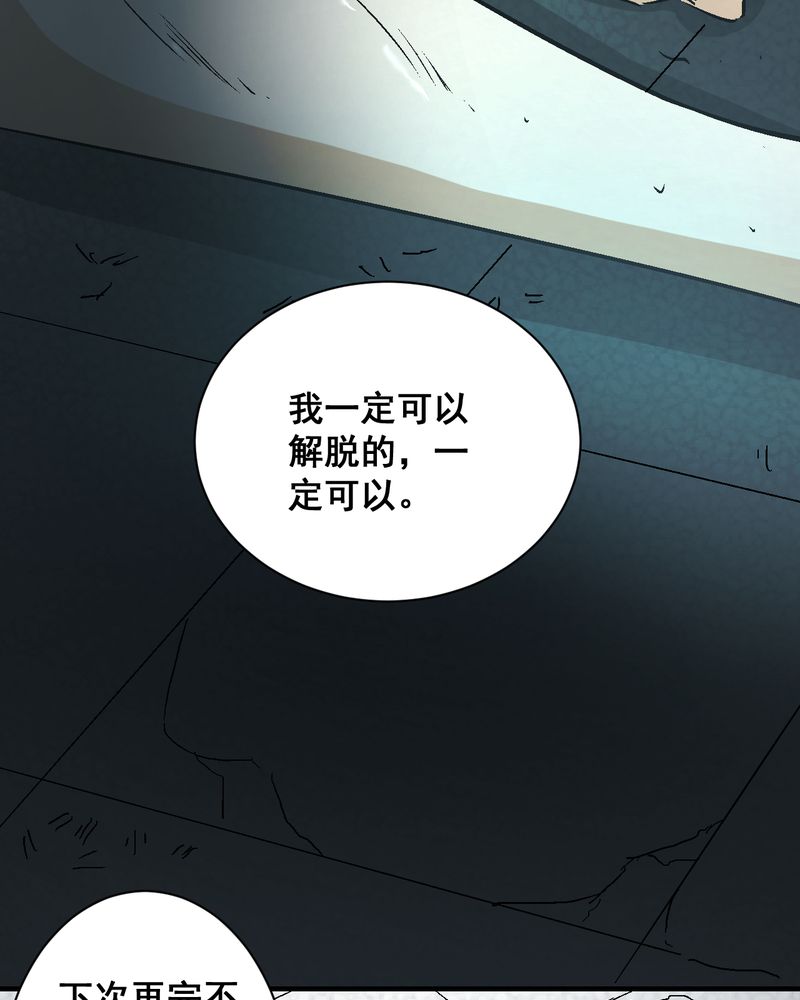 第22章：婚礼36