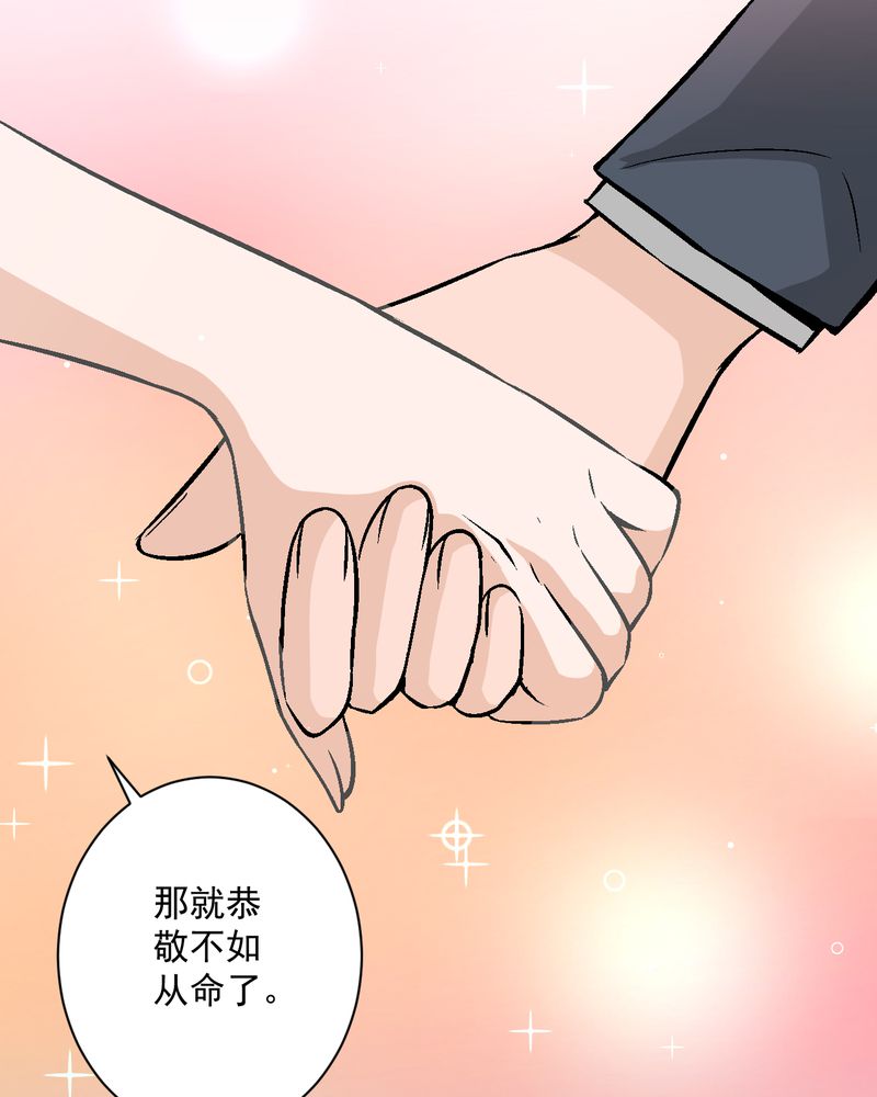 第17章：春节特别篇14
