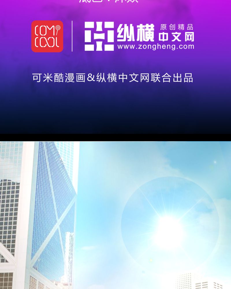 第15章：摆脱不了的魏城1