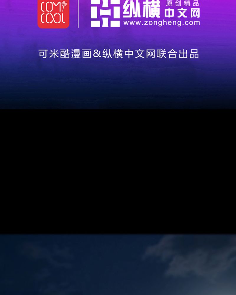 第12章：陆天蓝的求救1