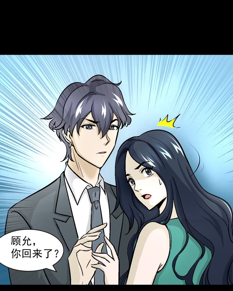 第14章：争锋相对21
