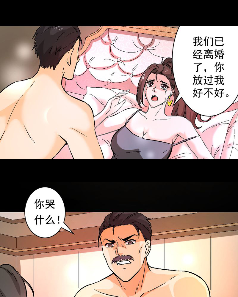 第15章：摆脱不了的魏城20