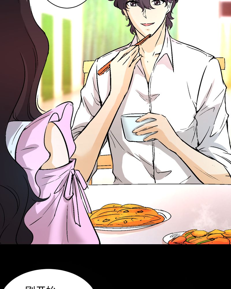 第18章：求婚27