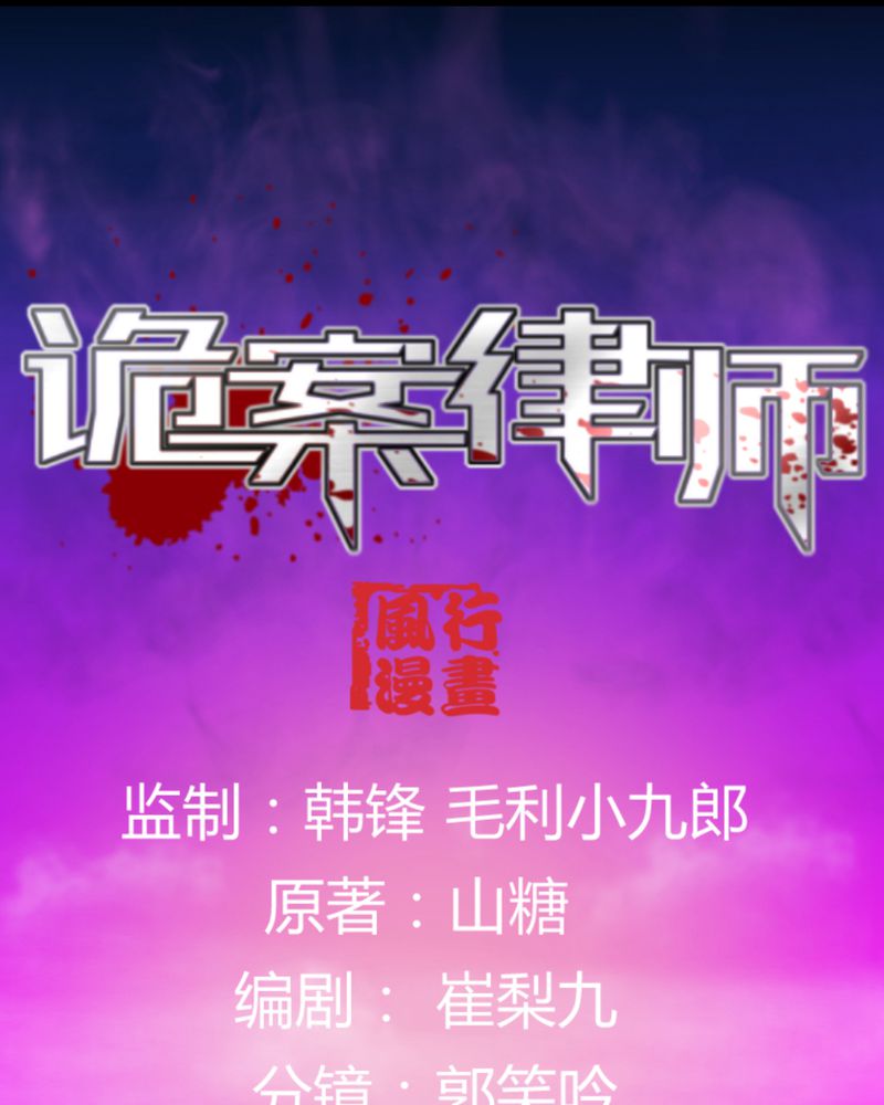第17章：春节特别篇0