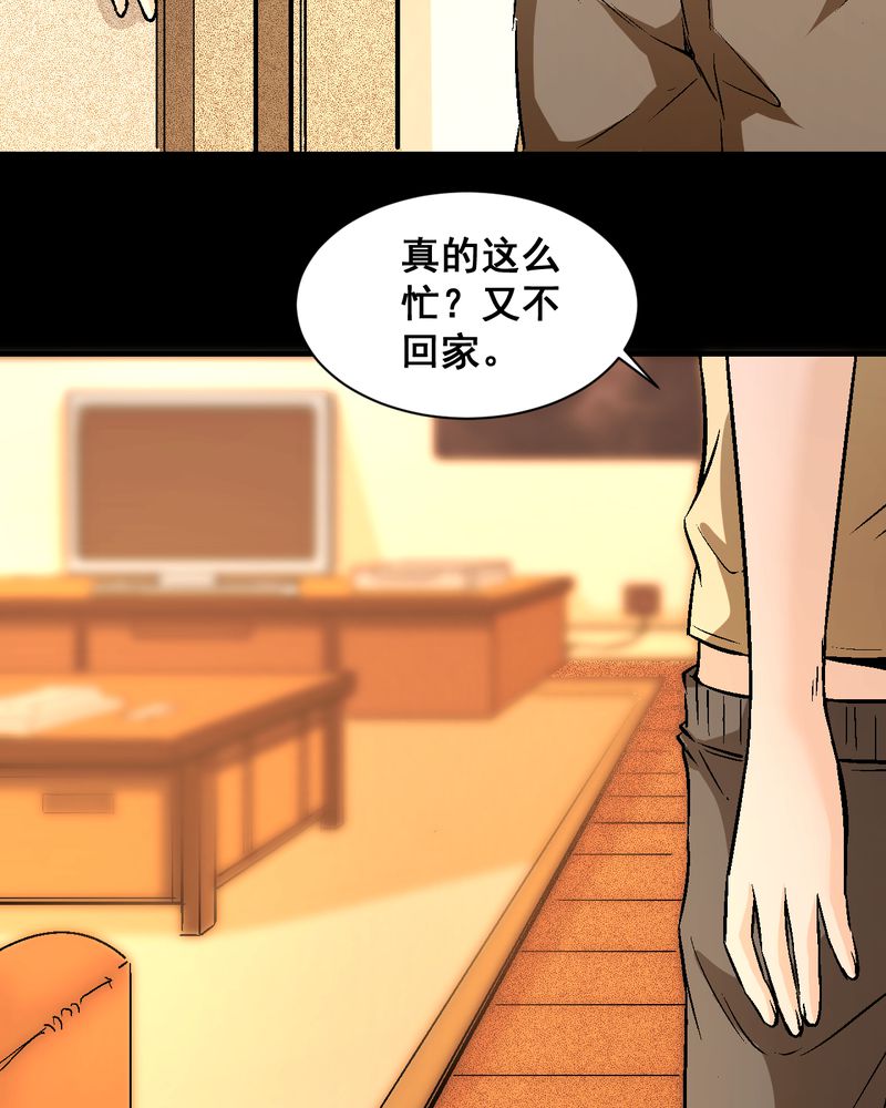 第21章：我们要结婚13