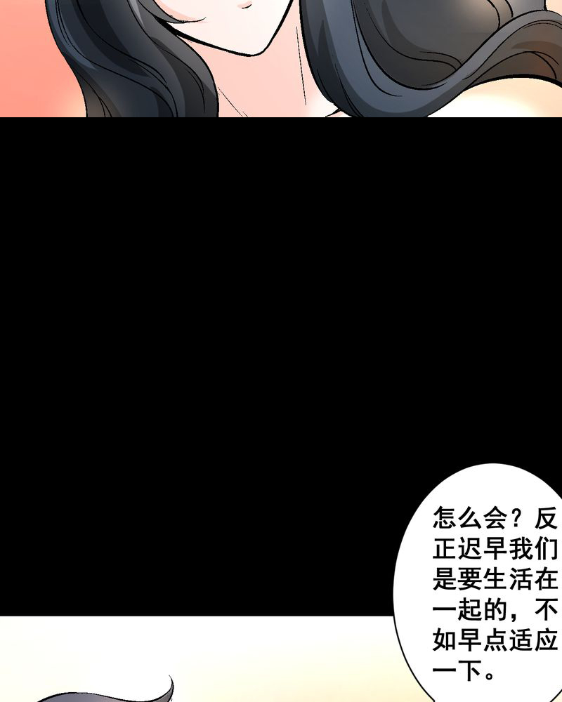 第16章：我们在一起吧13