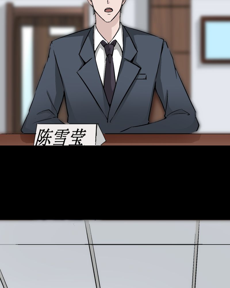 第2章：不要离开我14