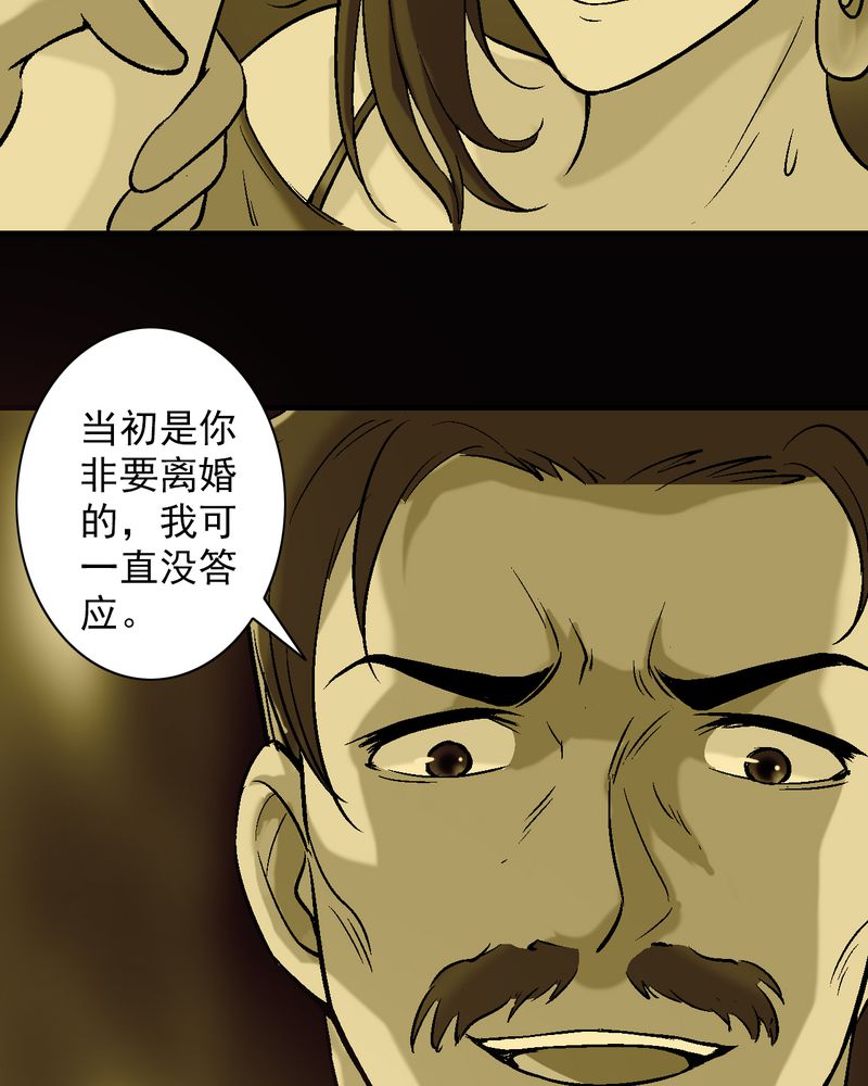 第12章：陆天蓝的求救16