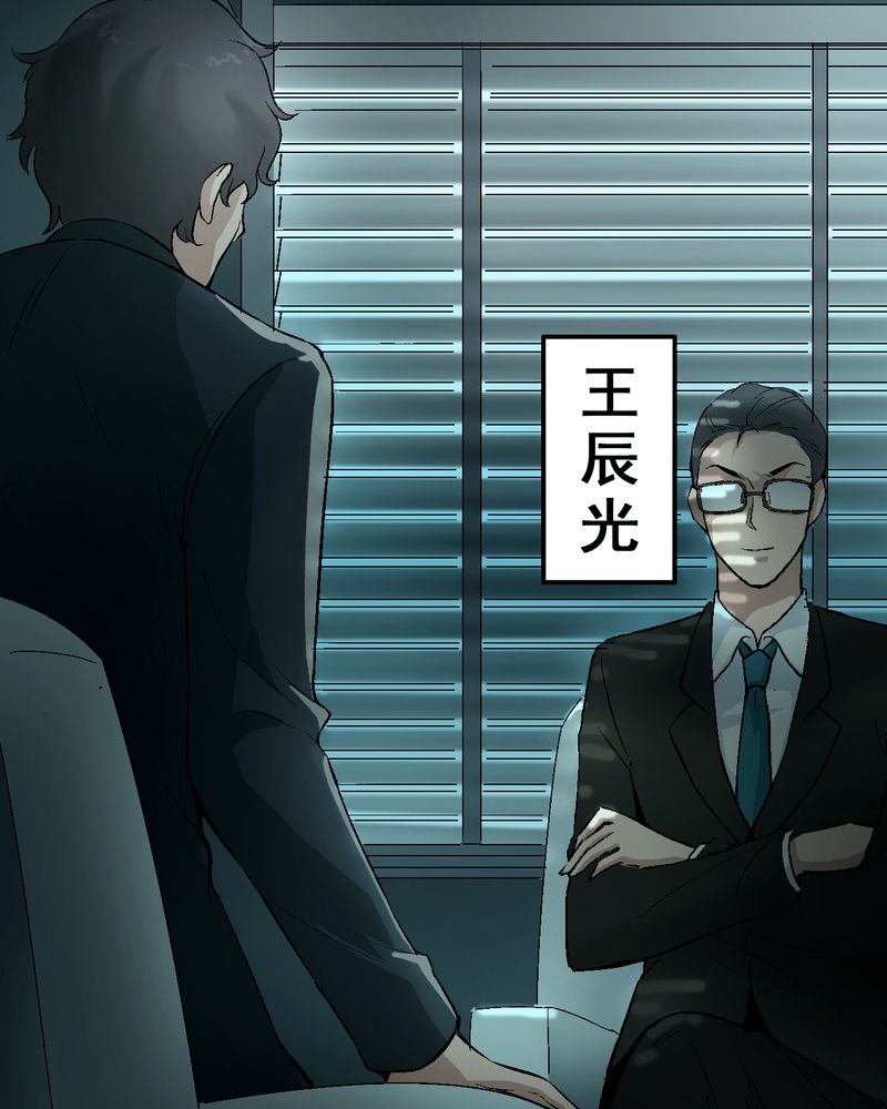 第6章：和我做笔交易17