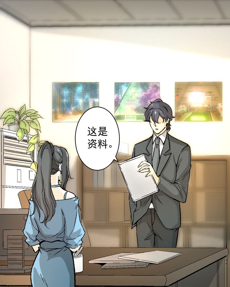 第19章：针锋相对3