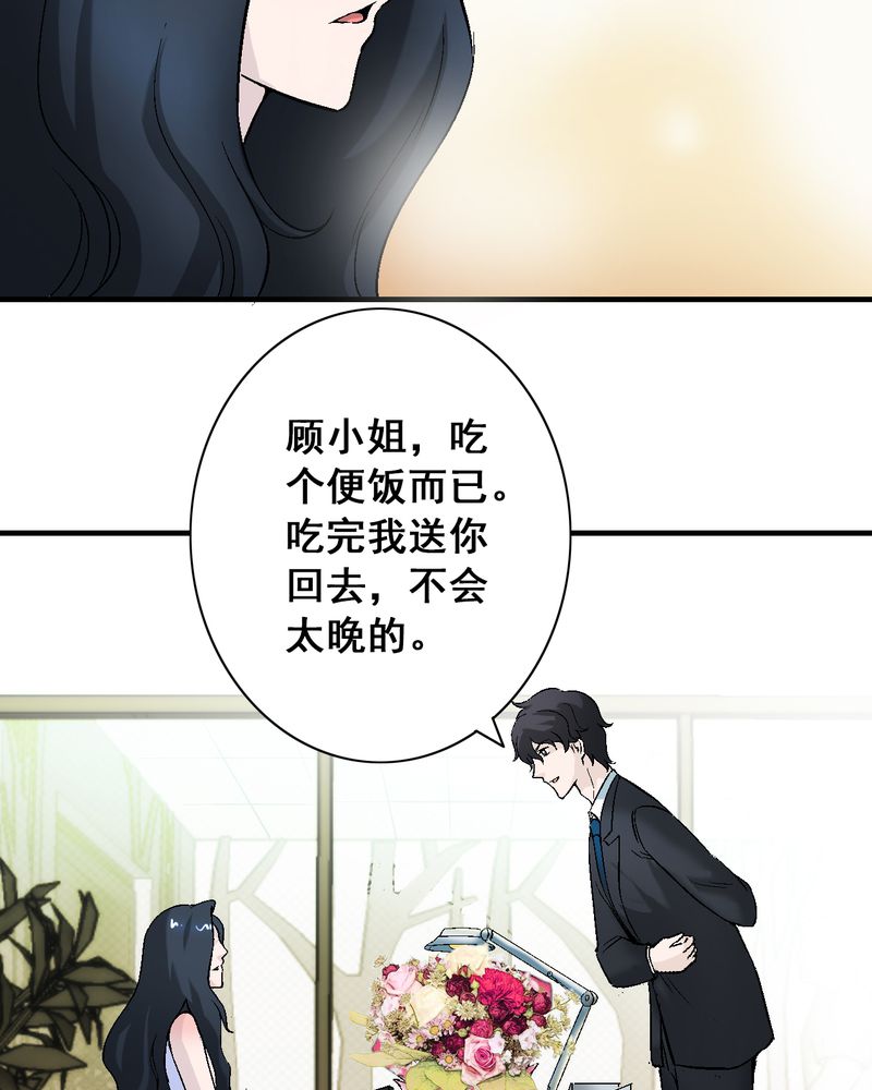 第8章：酒后的尴尬14