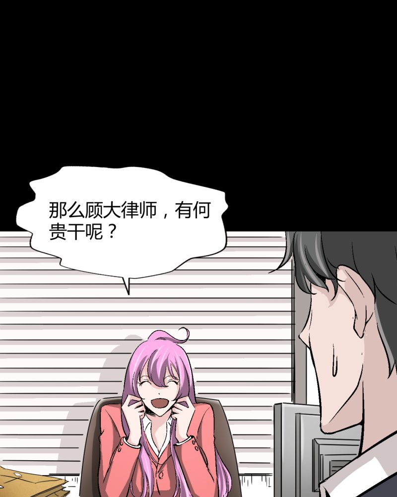 第2章：不要离开我22