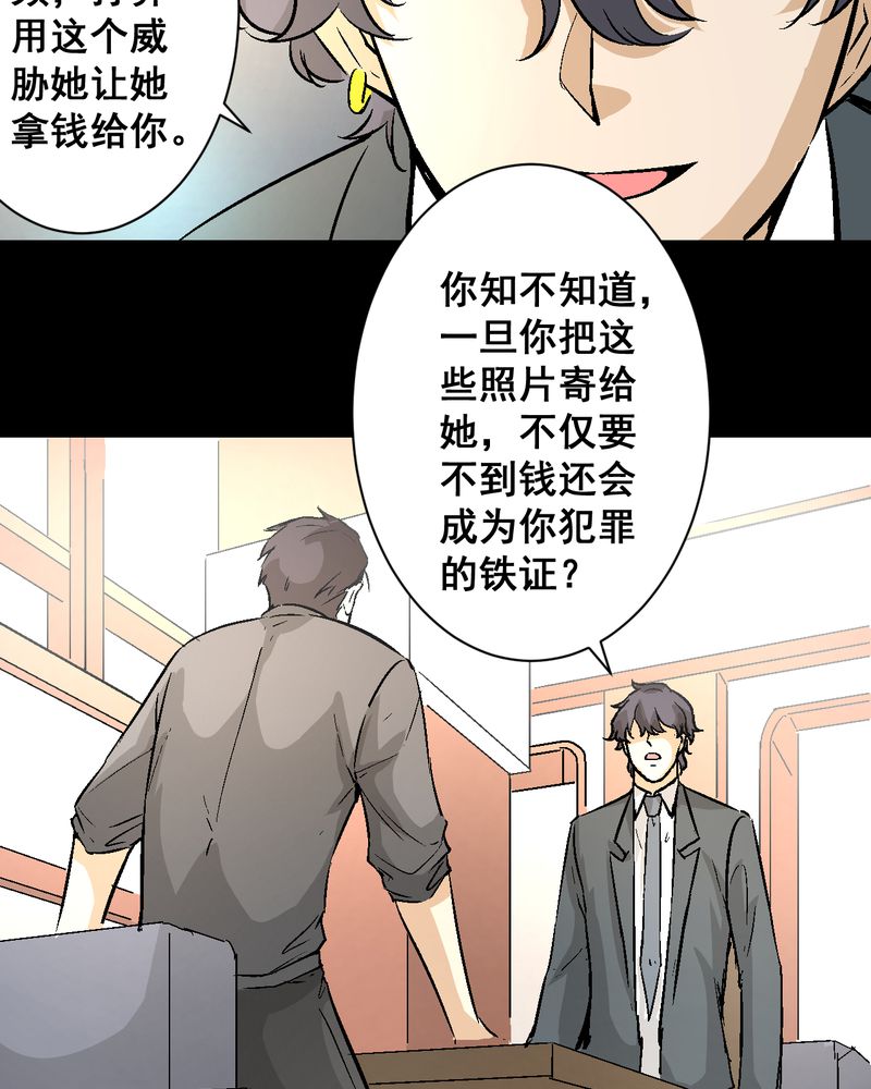 第16章：我们在一起吧33