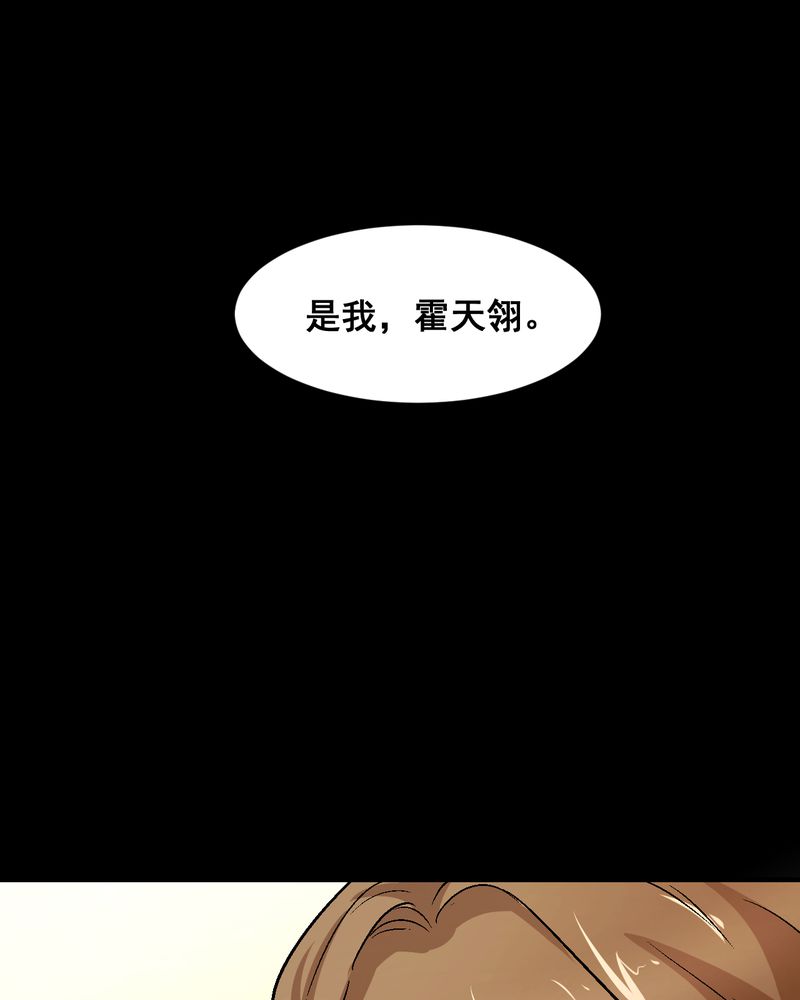 第21章：我们要结婚17