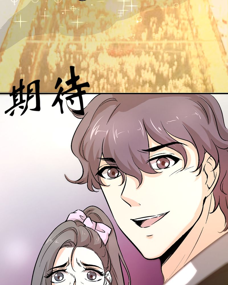 第22章：婚礼13