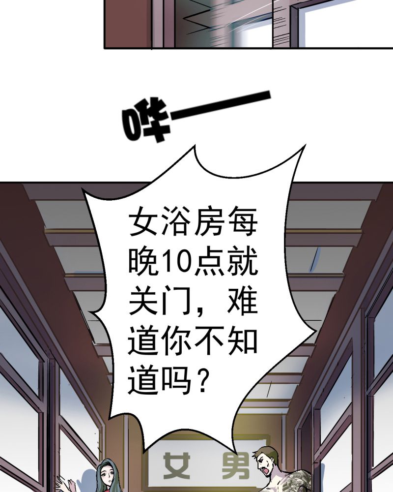 第1章：一切的开始21