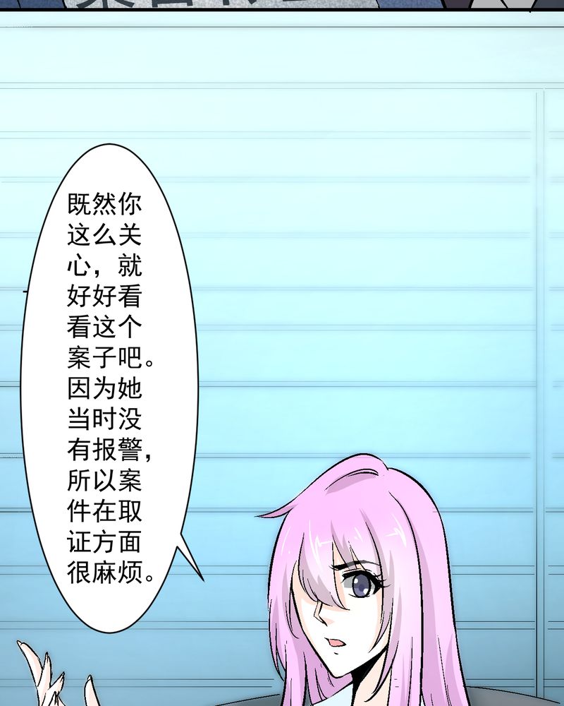 第18章：求婚16