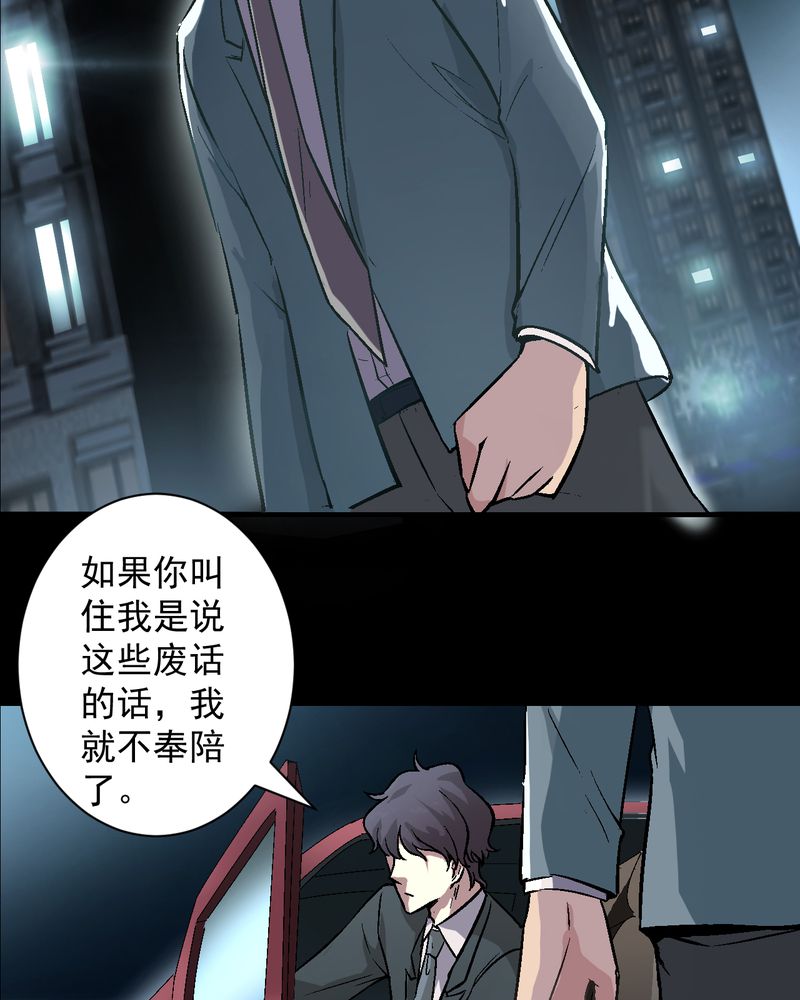 第14章：争锋相对33