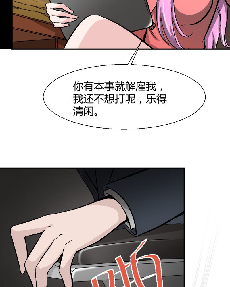 第2章：不要离开我26