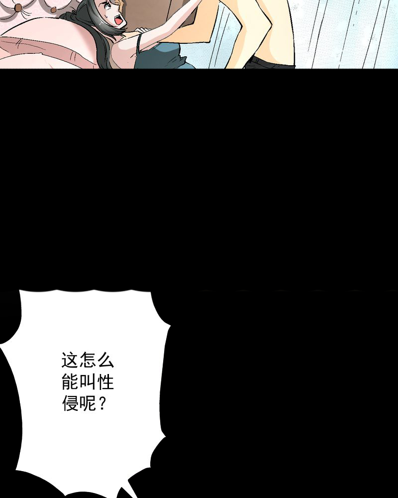 第15章：摆脱不了的魏城23