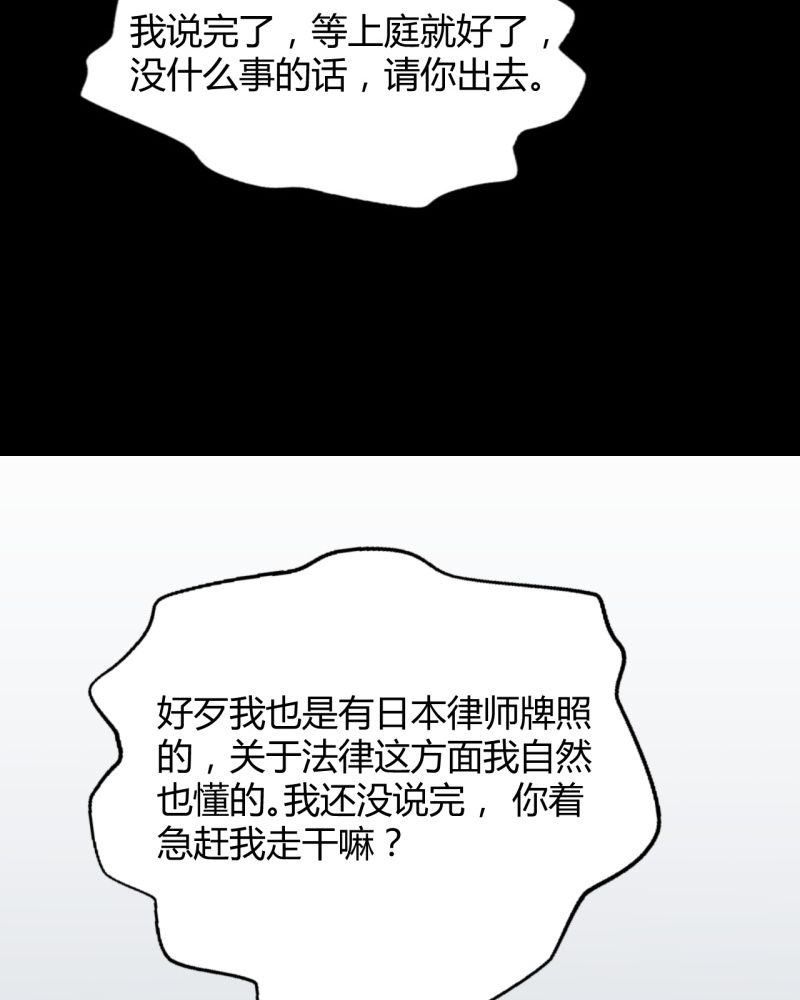 第2章：不要离开我20