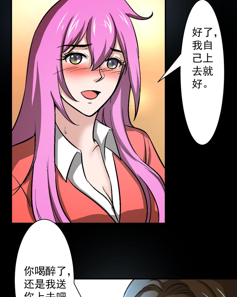 第14章：争锋相对3
