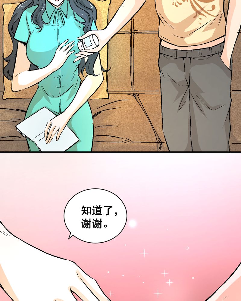 第22章：婚礼4