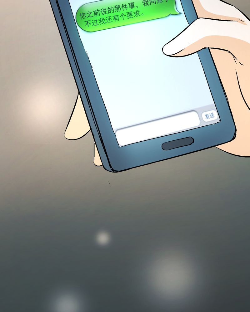 第20章：四人对峙39