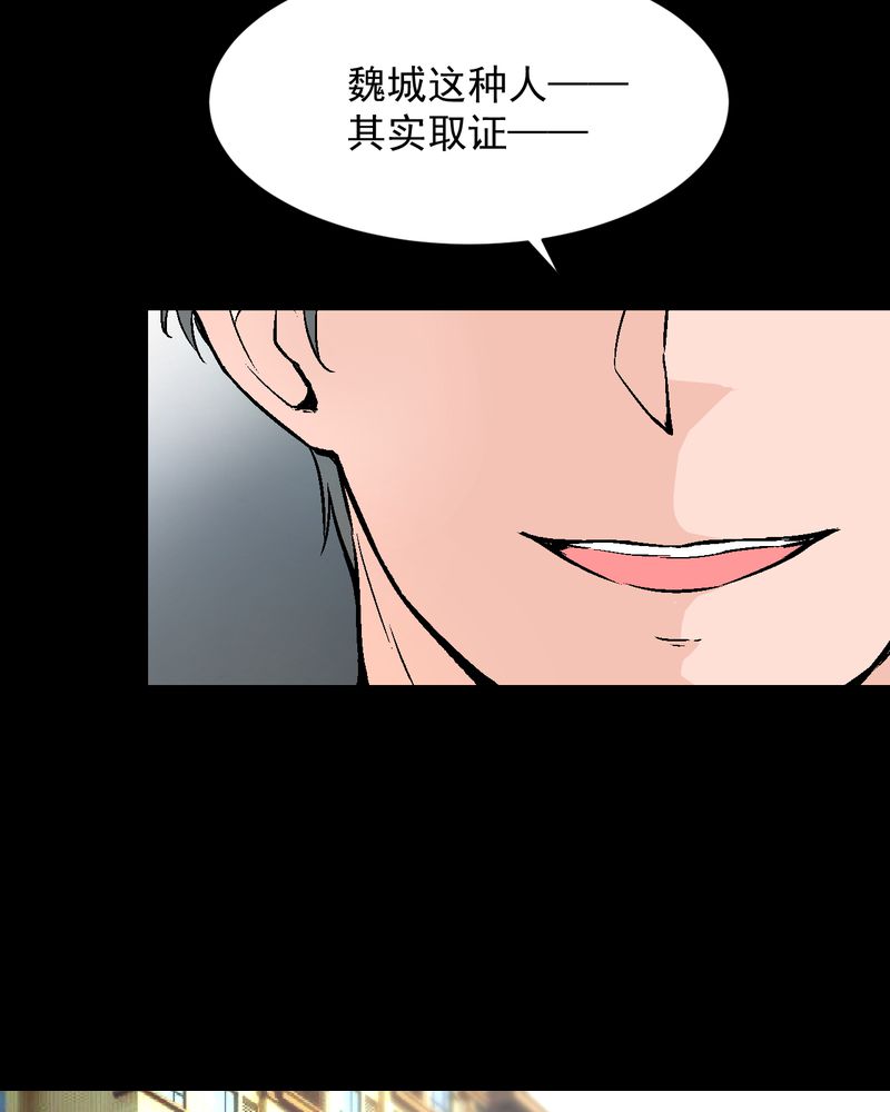 第18章：求婚19
