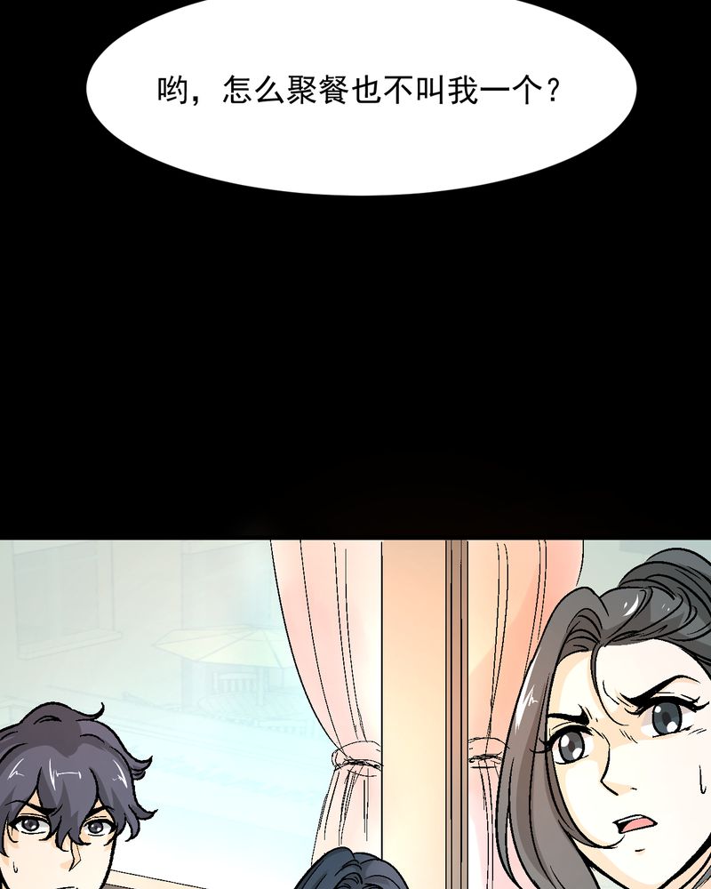 第19章：针锋相对37