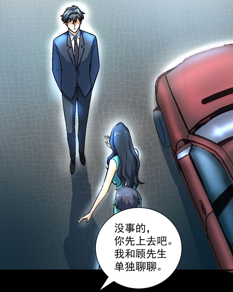 第14章：争锋相对23