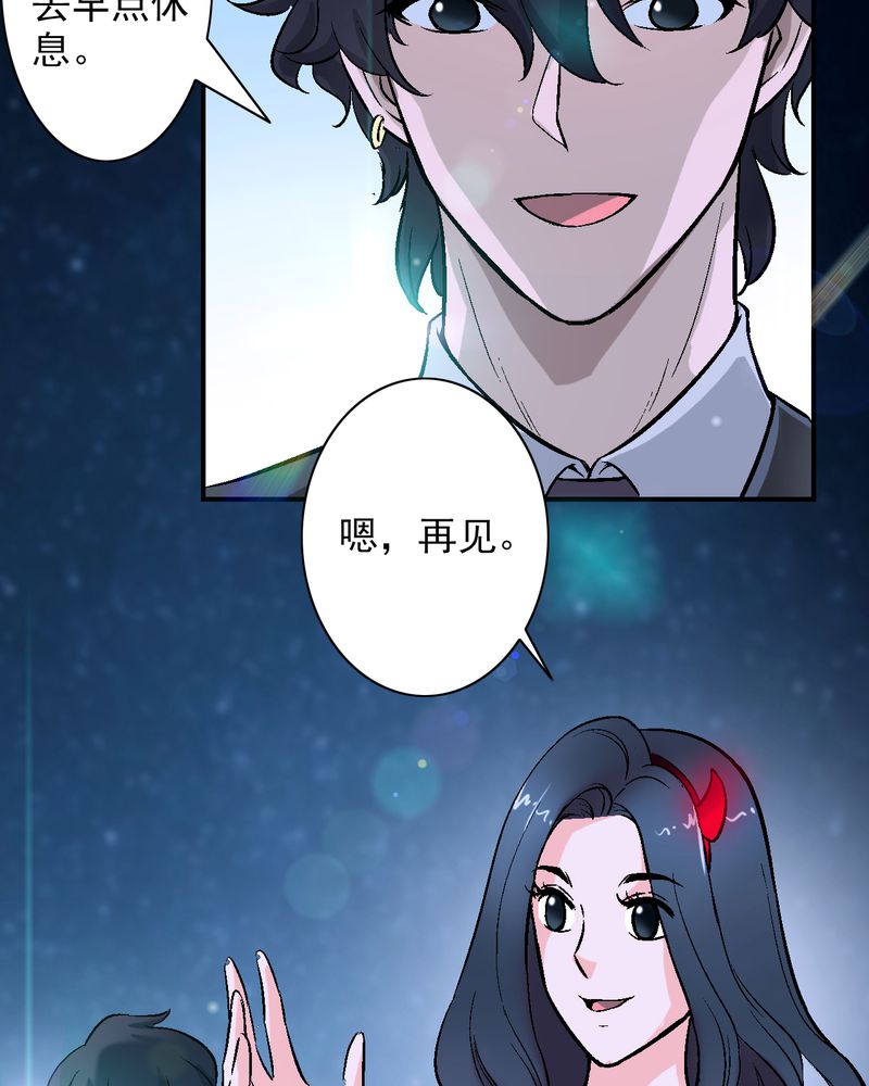 第11章：最美好的记忆33
