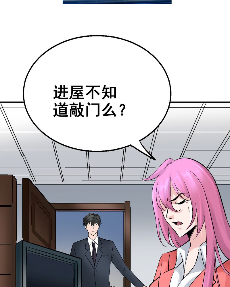 第6章：和我做笔交易26