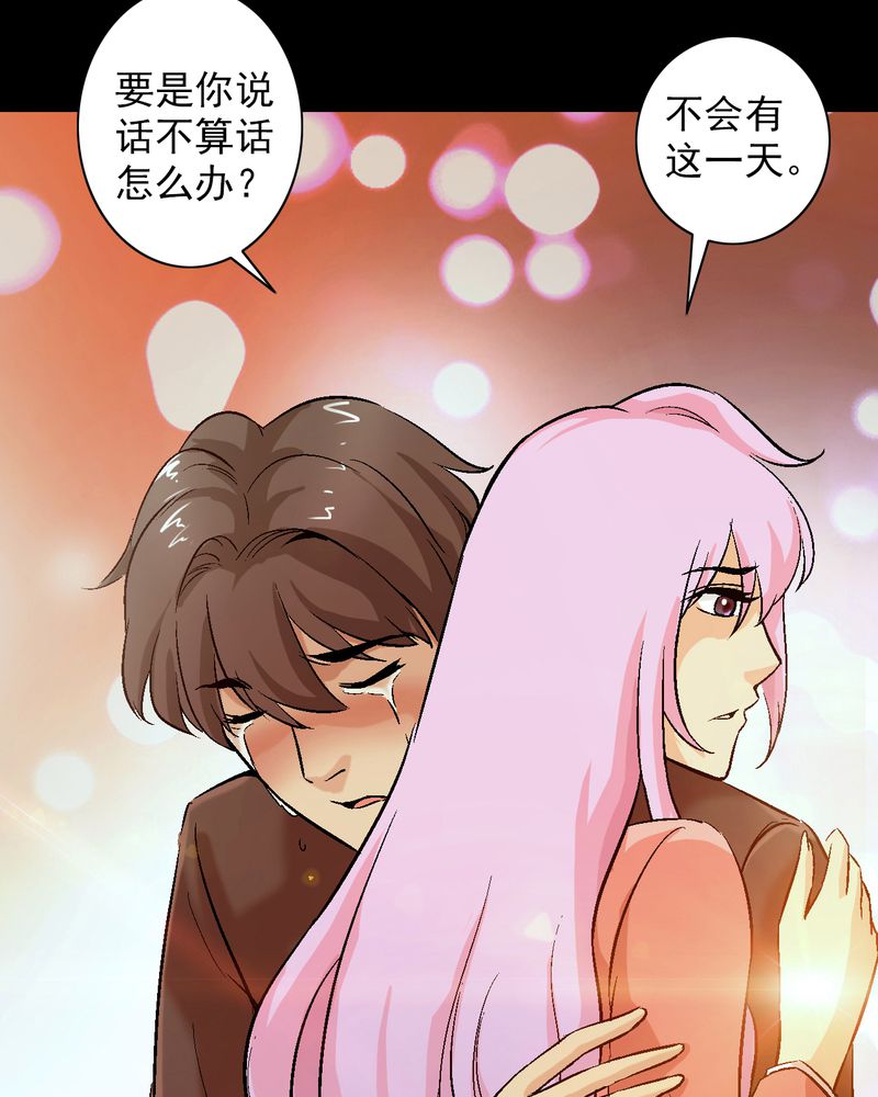 第13章：酒醉的许诺40