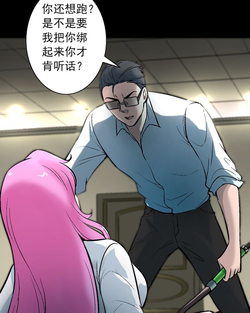 第10章：“看上”霍天翎？15