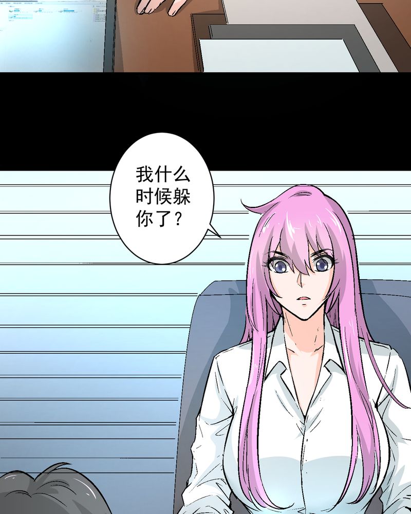 第18章：求婚6