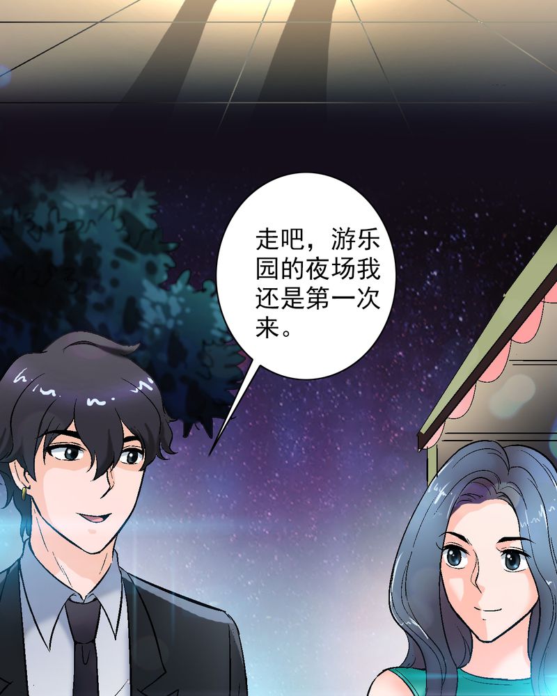 第11章：最美好的记忆18