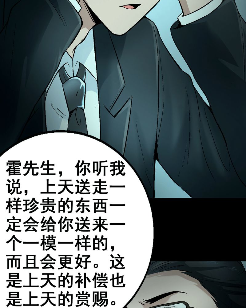 第6章：和我做笔交易19