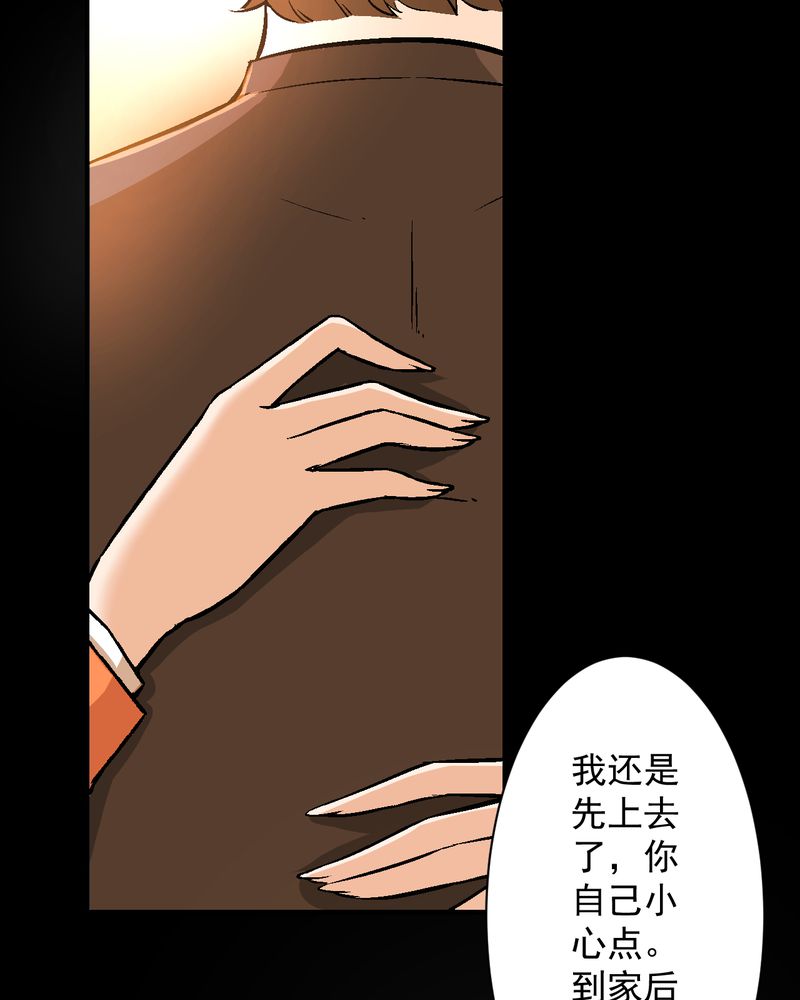 第14章：争锋相对12