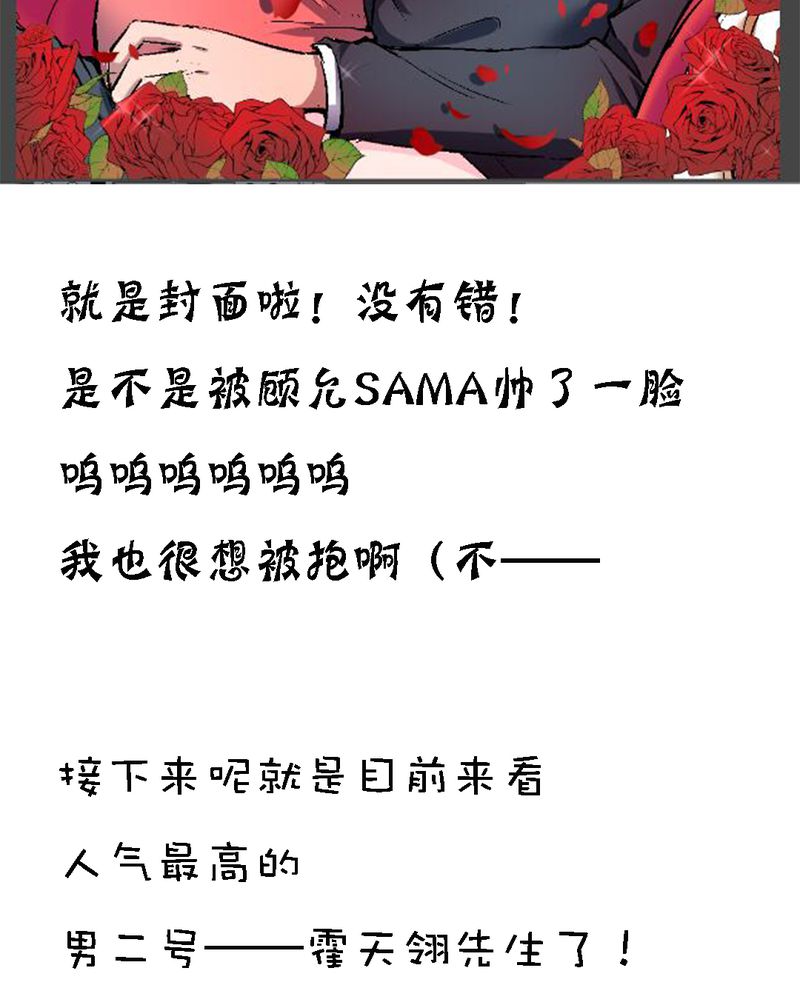 第5章：人物关系大揭秘8