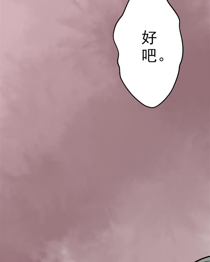 第1章：一切的开始36