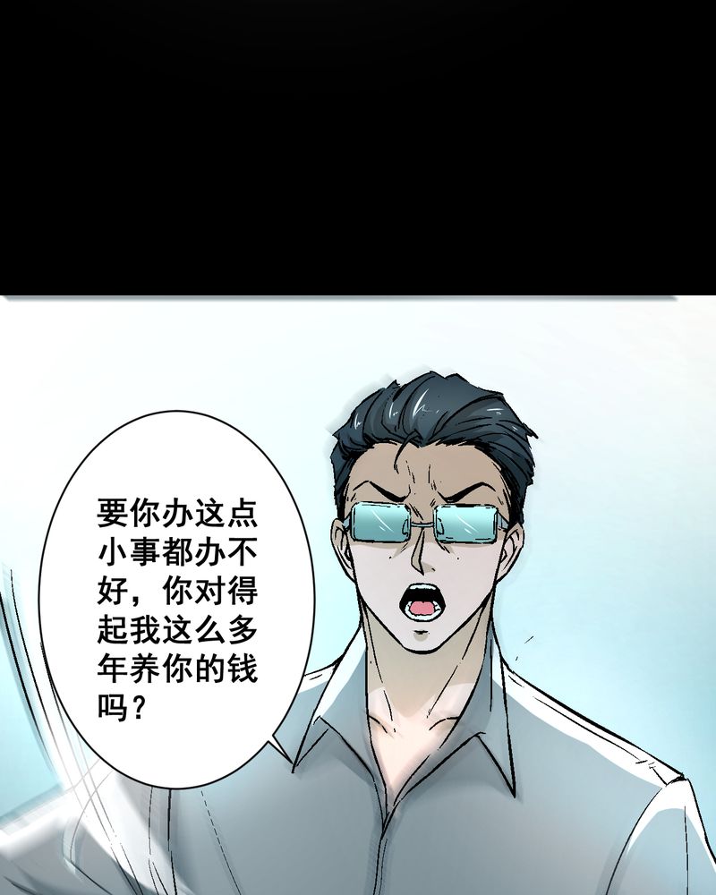 第22章：婚礼23