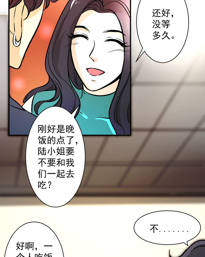 第19章：针锋相对28