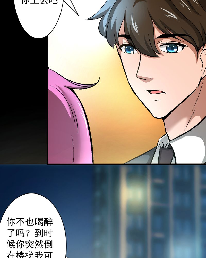 第14章：争锋相对4