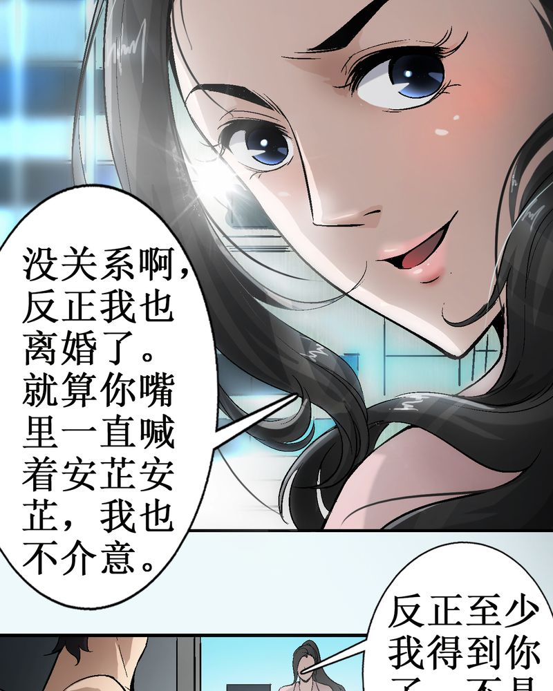 第3章：至少拥有过12